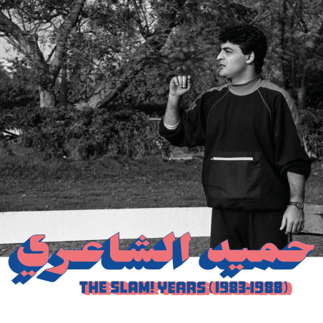 Hamid El Shaeri - The SLAM! Years (1983 - 1988) - LP