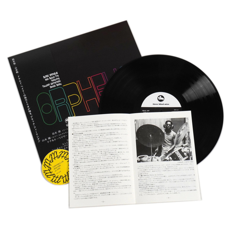 Suzuki, Isao - Black Orpheus - LP 180 Gr. (Japanese Pressing Vinyl)