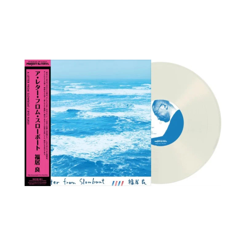 Fukui, Ryo - A Letter From Slowboat - LP 180 Gr. (Japanese Pressing Clear Vinyl Edition)