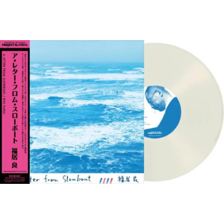 Fukui, Ryo - A Letter From Slowboat - LP 180 Gr. (Japanese Pressing Clear Vinyl Edition)