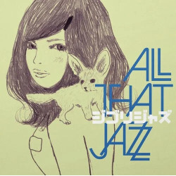 Ghibli Jazz - All That Jazz LP (Green Vinyl) (Japan Import Edition)
