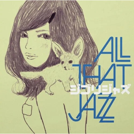 Ghibli Jazz - All That Jazz LP (Green Vinyl) (Japan Import Edition)