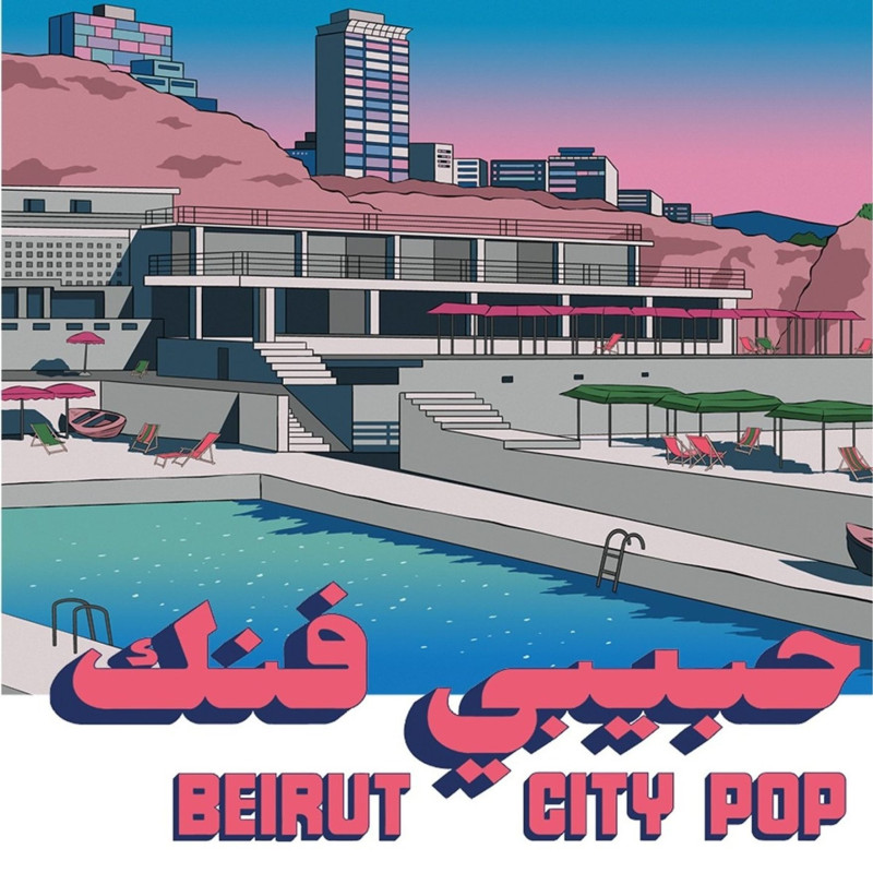Varios Artistas - Habibi Funk 035: Beirut City Pop - LP