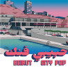 Varios Artistas - Habibi Funk 035: Beirut City Pop - LP