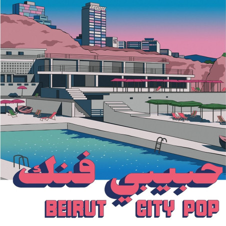 Varios Artistas - Habibi Funk 035: Beirut City Pop - LP