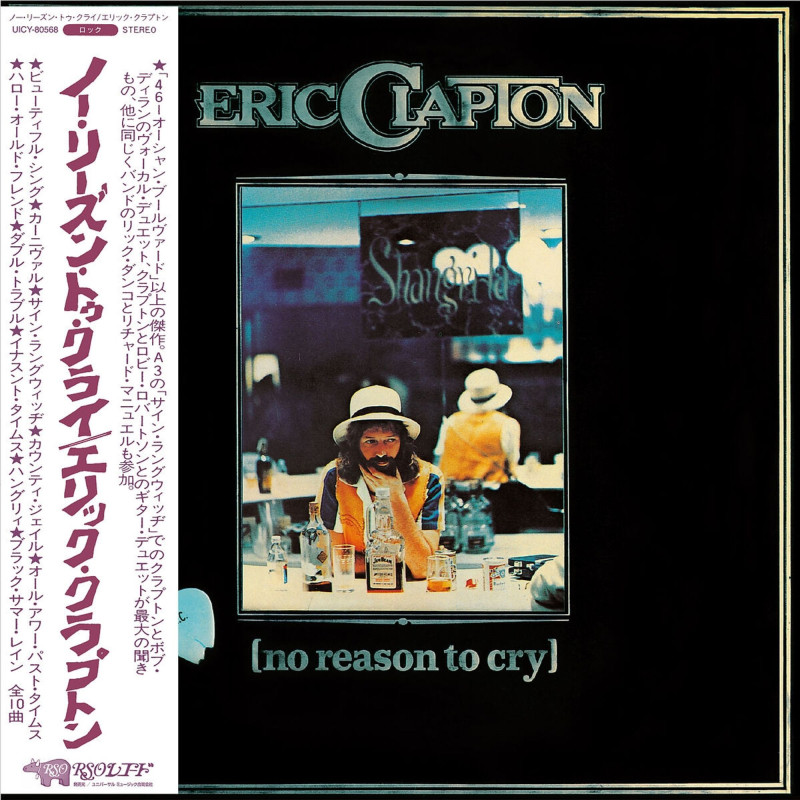Clapton, Eric - Eric Clapton - CD (SHM Japanese Import Edition)