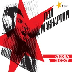 McCartney, Paul - Choba B CCCP - LP 180 Gr.