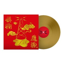 Blur - Magic Whip - LP (10th Anniversary Gold Colored Half Speed Mastering Vinyl Edition + New Artwork)