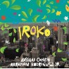 Cohen, Avishai / Rodríguez Jr., Abraham - Iroko - LP