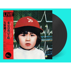 Yano, Akiko - 7 O'Clock In Tokyo - LP
