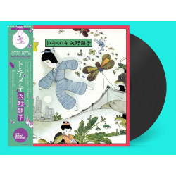 Yano, Akiko - To Ki Me Ki - LP