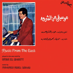 El Shariyi, Omar - Music From The East - LP