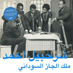 Ahmed, Sharhabil - The King Of Sudanese Jazz - LP