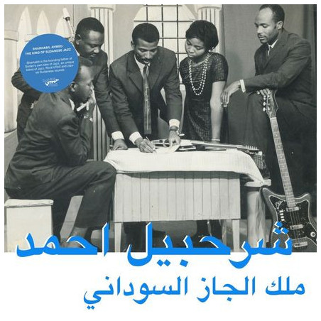 Ahmed, Sharhabil - The King Of Sudanese Jazz - LP