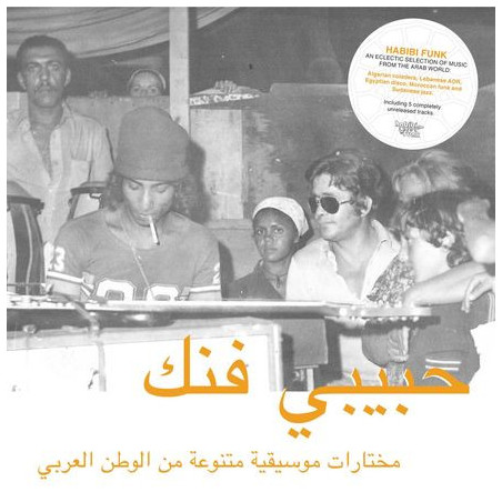 Habibi Funk - An Eclectic Selection Of Music From The Arab World - 2 LPs