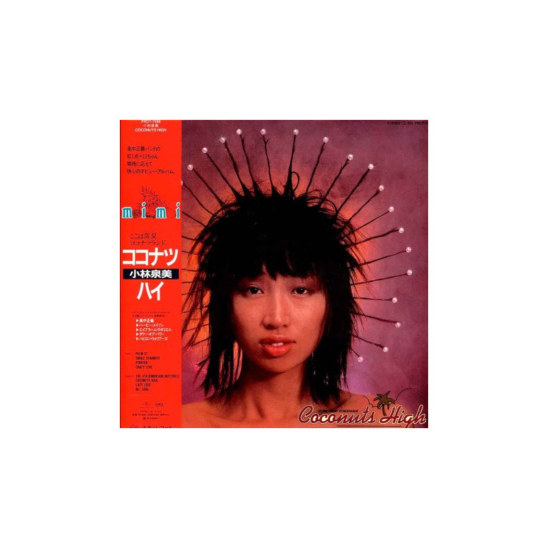 Kobayashi, Izumi - Coconuts High - LP (Japanese Pressing Vinyl)