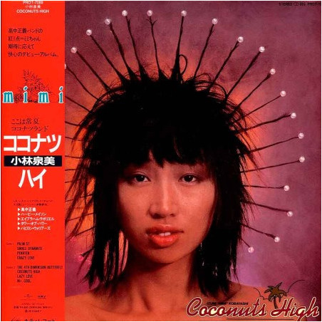 Kobayashi, Izumi - Coconuts High - LP (Japanese Pressing Vinyl)