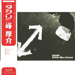 Mine, Koshke Quintet - Daguri - LP (Japanese Pressing Vinyl)