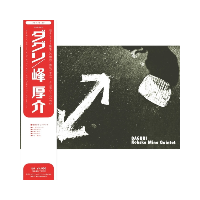 Mine, Koshke Quintet - Daguri - LP (Japanese Pressing Vinyl)
