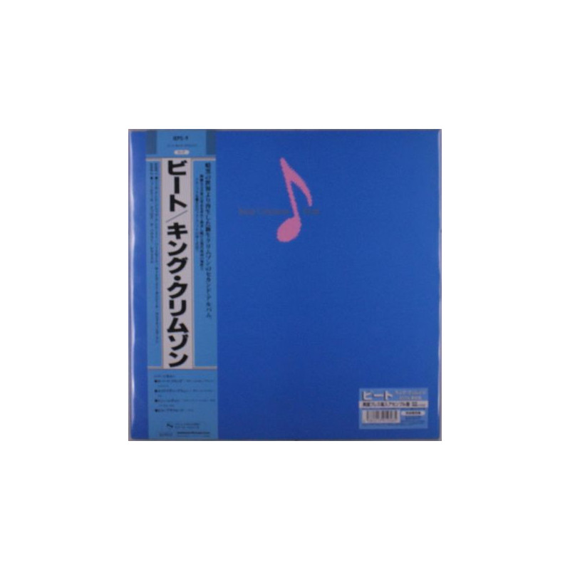 King Crimson - Beat (Japanese Edition) - LP 200 Gr.