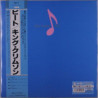 King Crimson - Beat (Japanese Edition) - LP 200 Gr.