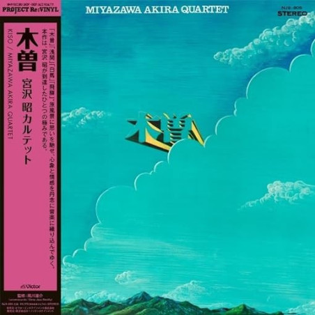 Miyazawa, Akira - Kiso - LP (Japanese Pressing Vinyl)