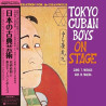 Misago, Tadaaki & The Tokyo Cuban Boys – Nippon No Koten Geijyutu - LP (Japanese Pressing Vinyl Edition)