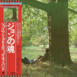 Lennon, John - Plastic Ono Band (SHM-CD Limited Edition)