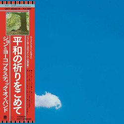 Lennon, John & Ono, Yoko - Live Peace in Toronto 1969 (SHM-CD Limited Edition)